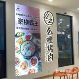 大学生6.8折吃烤肉🥩咯！价格非常亲民必吃！必🐛🐛🐛
