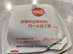 -子午路张记肉夹馍(小寨西路店)