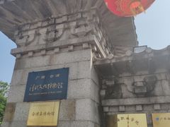 -合浦汉代文化博物馆
