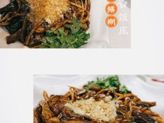 响油鳝糊-玉华台饭庄(望京店)