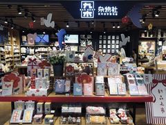 -九木杂物社(大东方百货店)