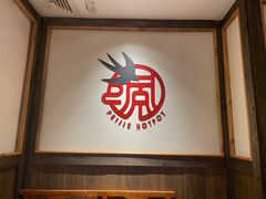 -珮姐老火锅(新街口店)