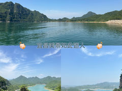 -易水湖景区