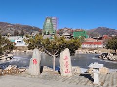 -五台山风景名胜区