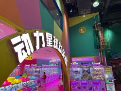 -欧酷世界动力星球(王府井奥莱UP TOWN店)