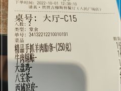 -贯贯吉·清真餐厅(浙江中路店)