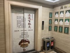 -颐而康按摩(八一桥总店)