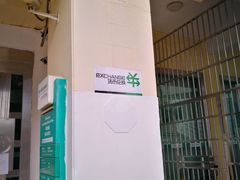 -中国农业银行(樱桃苑支行)