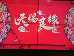 -绿杨春·淮扬宴(庐山路店)