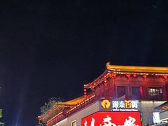 -大唐不夜城-开元广场
