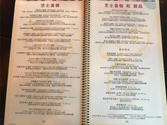 -The Cheesecake Factory 芝乐坊餐厅(王府中環店)