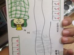 -熊猫邮局(少城店)