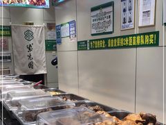 -紫光园(顺义店)