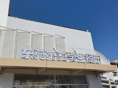 -南师大仙林校区东区食堂