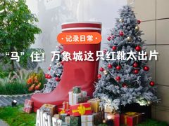 -石家庄万象城