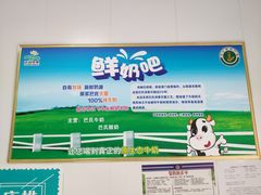 -正飞鲜奶(南湖一期店)