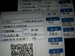 -佳兆业国际影城(鞍山店)