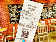 -汉堡王(大连柏威年餐厅店)
