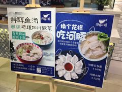 -盒马鲜生(宝地店)