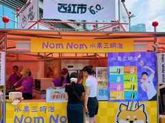 -沈阳铁西万象汇