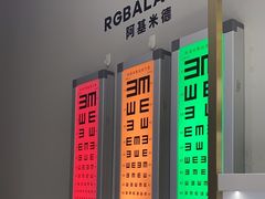 -无界眼镜MaxLess(天空之城店)