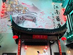 -二十八里太湖船菜(吉祥路店)