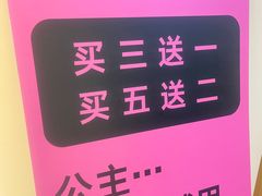 -万达坊(花园路店)