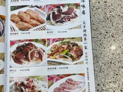 -厚味居炙子烤肉·清真(天桥南纬路店)