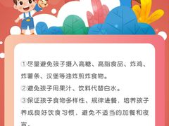 -美吉姆早教(高新中心)