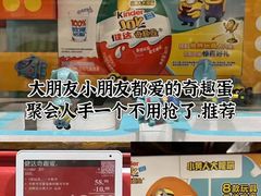 -山姆会员商店(上海浦东店)