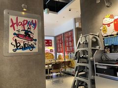 -必胜客(航洋国际店)