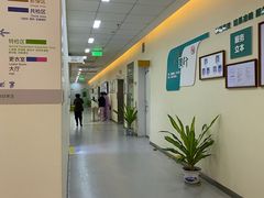 -迪安美生健康深度体检中心