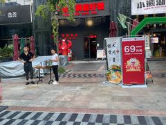 -二钳洞庭虾蟹·江湖菜(成都鹭岛店)