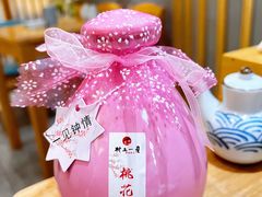 桃花醉-村上一屋(望京店)