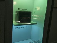 -上海无线电博物馆