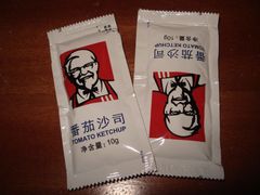 -肯德基(中纬店)