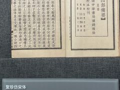 -中国近现代新闻出版博物馆