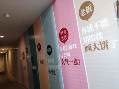 -骑鹅公社(南开大悦城店)