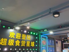 -红满堂·龙虾·牛蛙·淮扬菜(濠北路店)