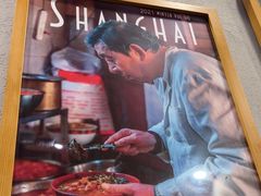 -永丰面馆(汉口路店)