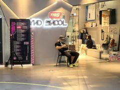 -明谦·Coffee&Cocktail Bar(美您公园店)