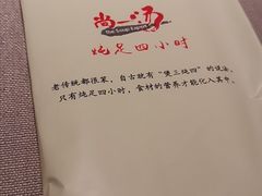 -尚一汤·粤菜海鲜(环球港店)