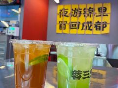 -蓉三少冒烤鸭·四川小吃集(北京首店)