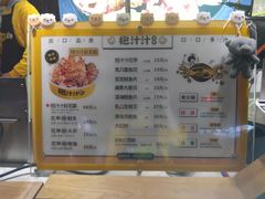 菜单-降龙爪爪(建设路1店)