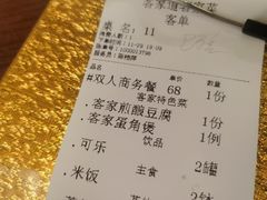 -客家道(百脑汇店)