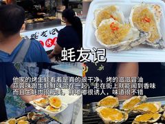 -大学城夜市