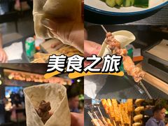 -万科美好广场