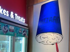 门面-DQ·蛋糕·冰淇淋(河东万达店)