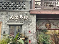 -磁器口古镇