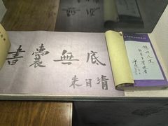-朱自清故居